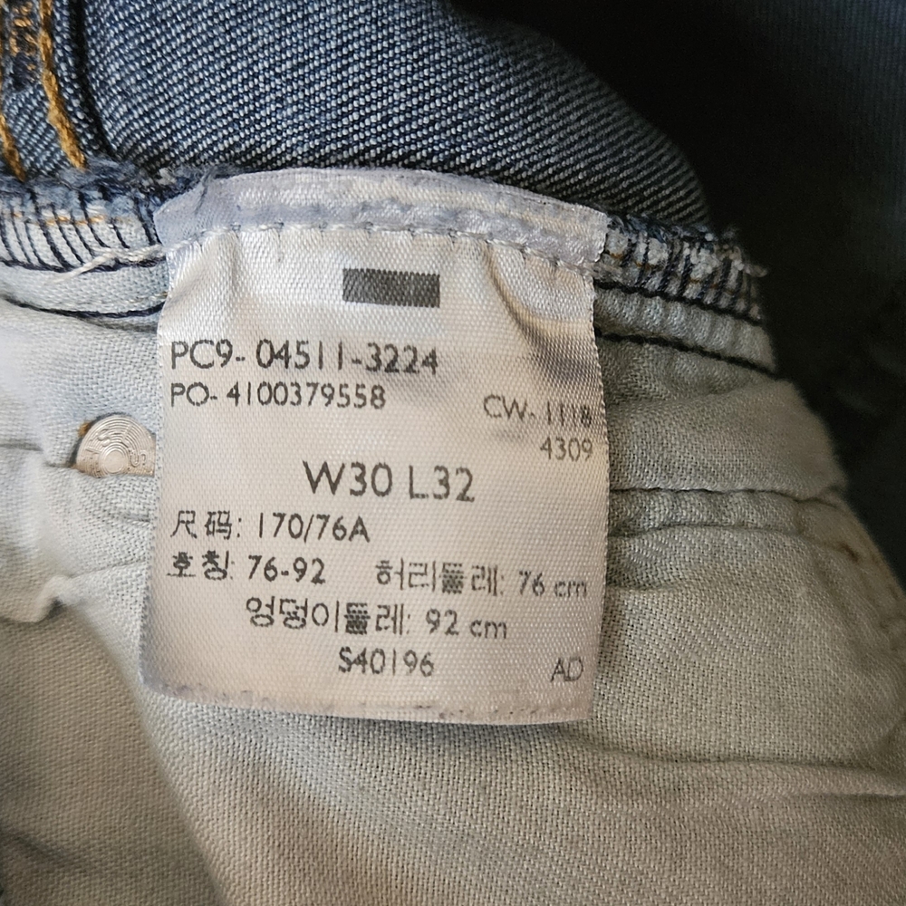 Levi's Men's Dark Blue Slim Jeans - Picture 5 of 7